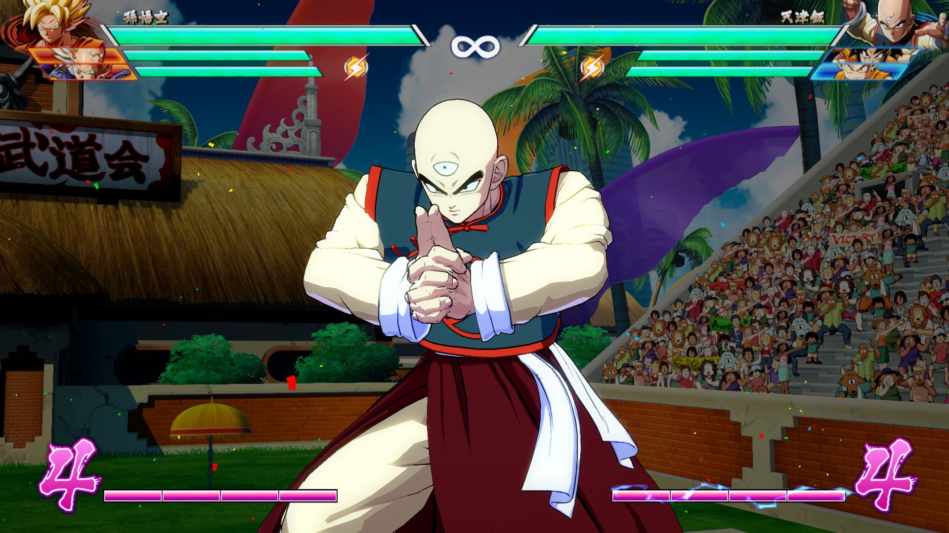 Dragon Ball Fighter Z - Imagen 45